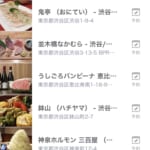 予約のキャンセル・変更したい