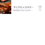 ケータイを変えたあとのデータ引き継ぎ方法ぺこ！