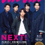 ananさんで、ライフハックサービスとして紹介されたぺこー！【メディア掲載】